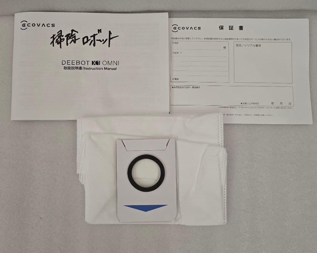 ECOVACS 全自動/オールインワンロボット掃除機 DEEBOT X1