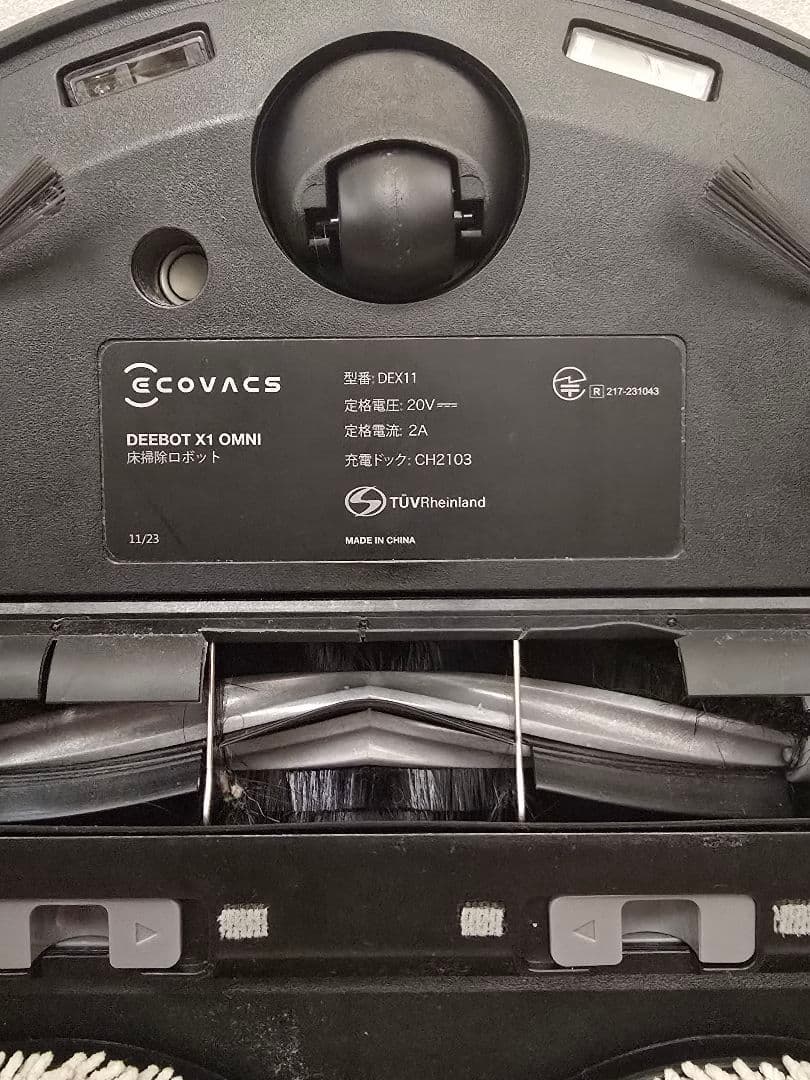 ECOVACS 全自動/オールインワンロボット掃除機 DEEBOT X1