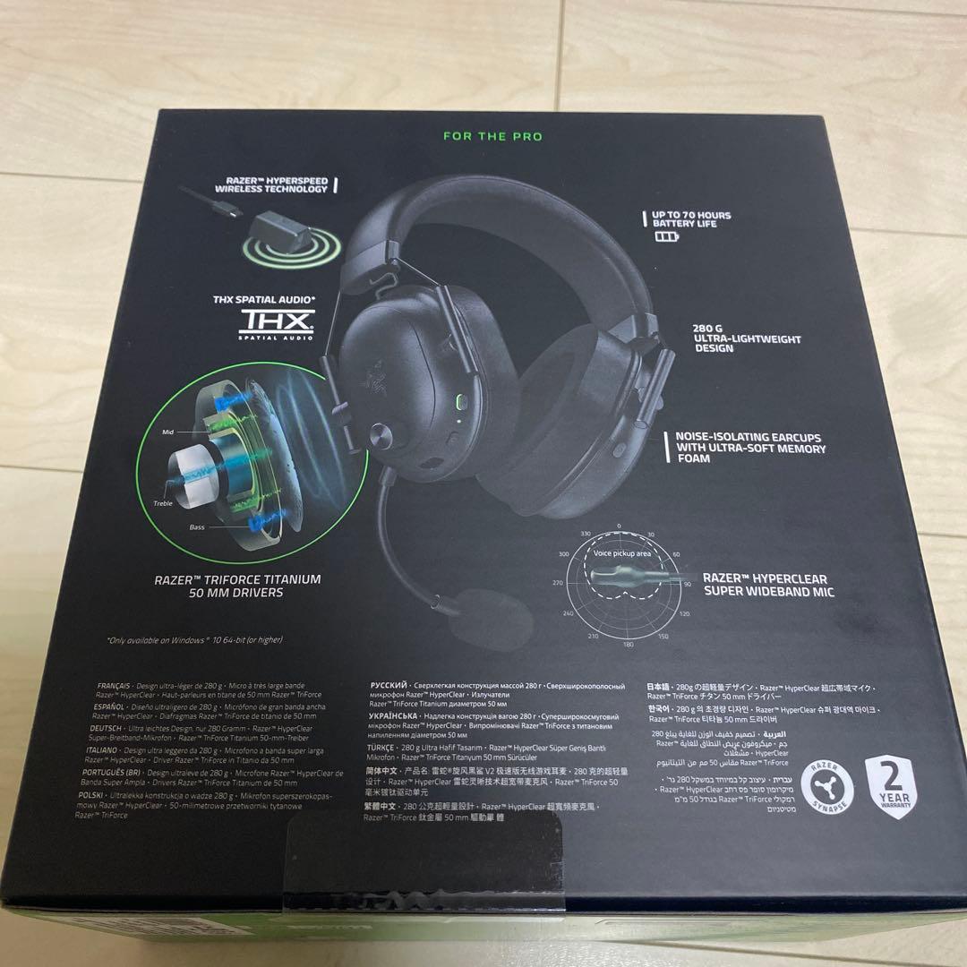 Razer BLACKSHARK V2 HYPERSPEED ゲーミングヘッド