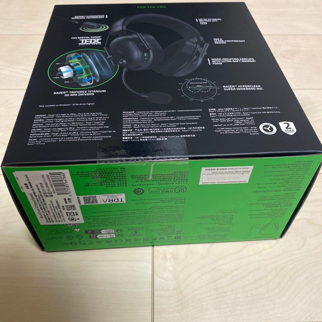 Razer BLACKSHARK V2 HYPERSPEED ゲーミングヘッド