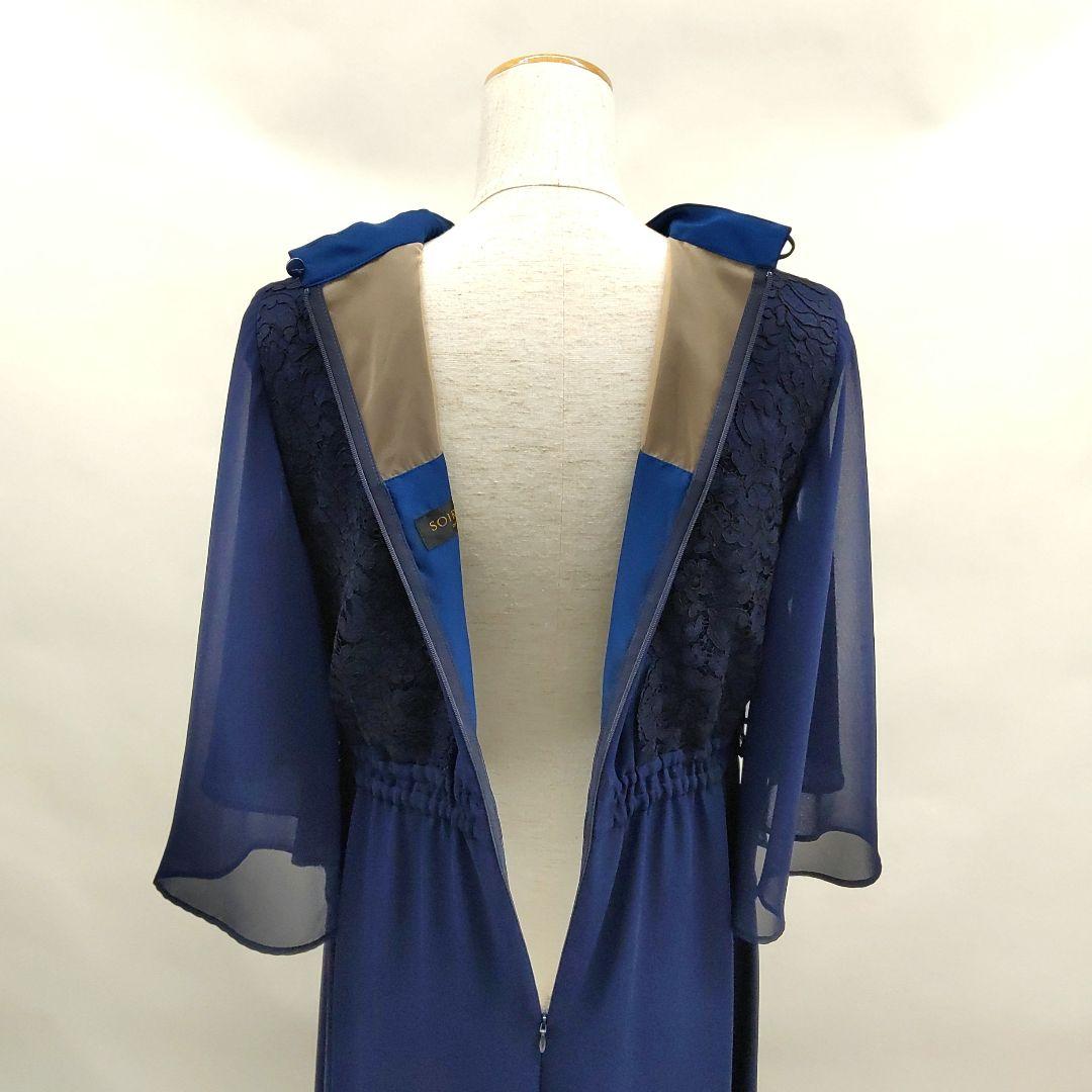 SOIR DOLCE トウキョウソワール ロングドレス 9031