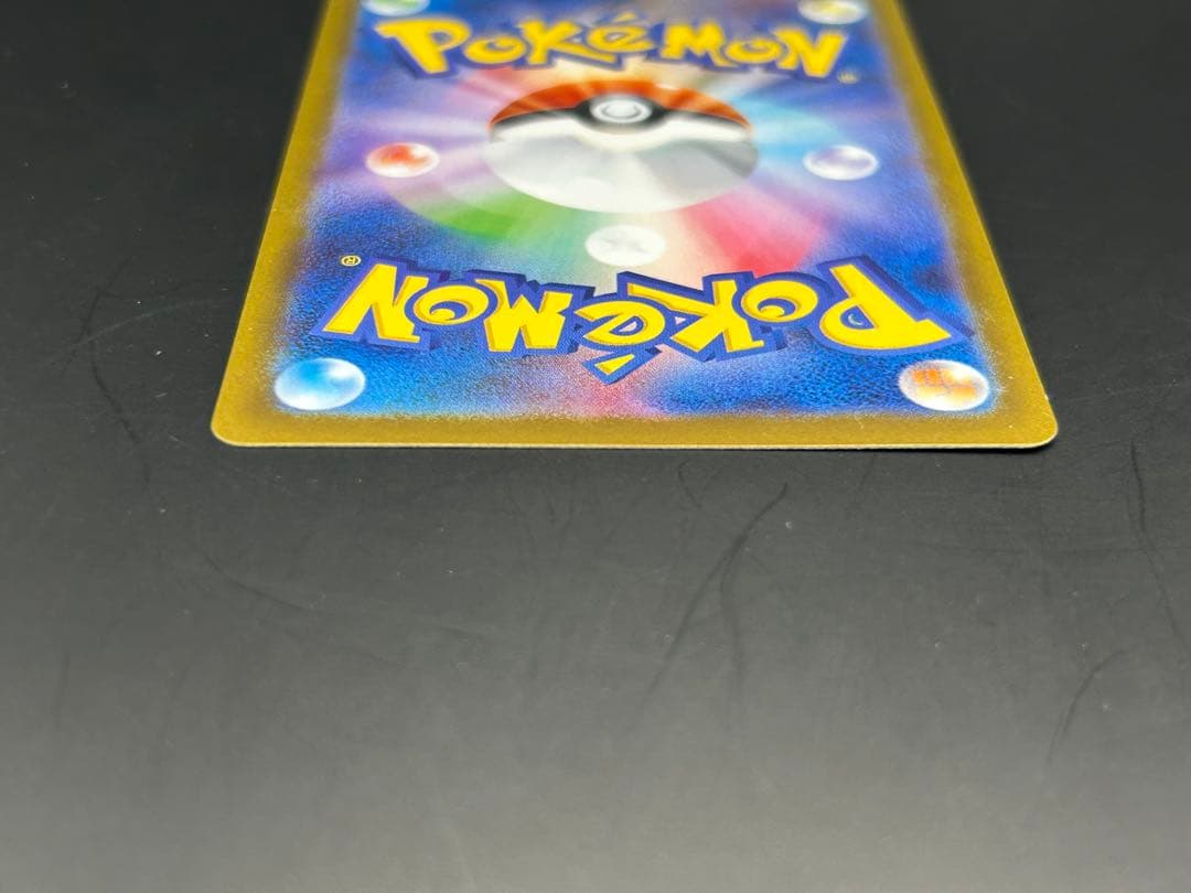 ゼクロムex BWR sv11B 174/086 ブラックボルト