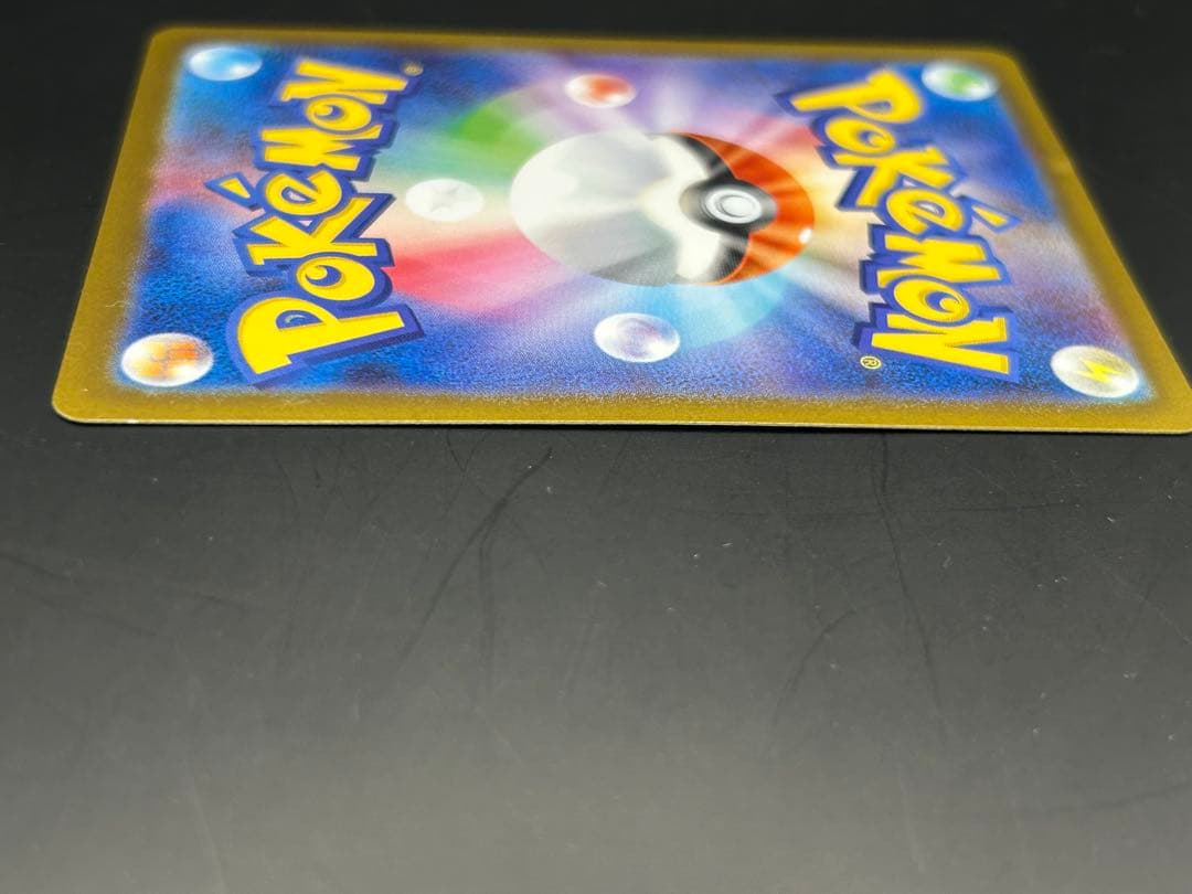 ゼクロムex BWR sv11B 174/086 ブラックボルト