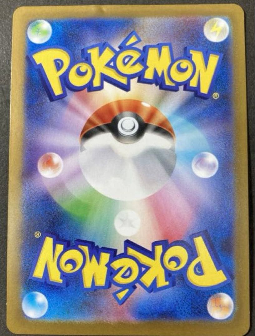 ゼクロムex BWR sv11B 174/086 ブラックボルト