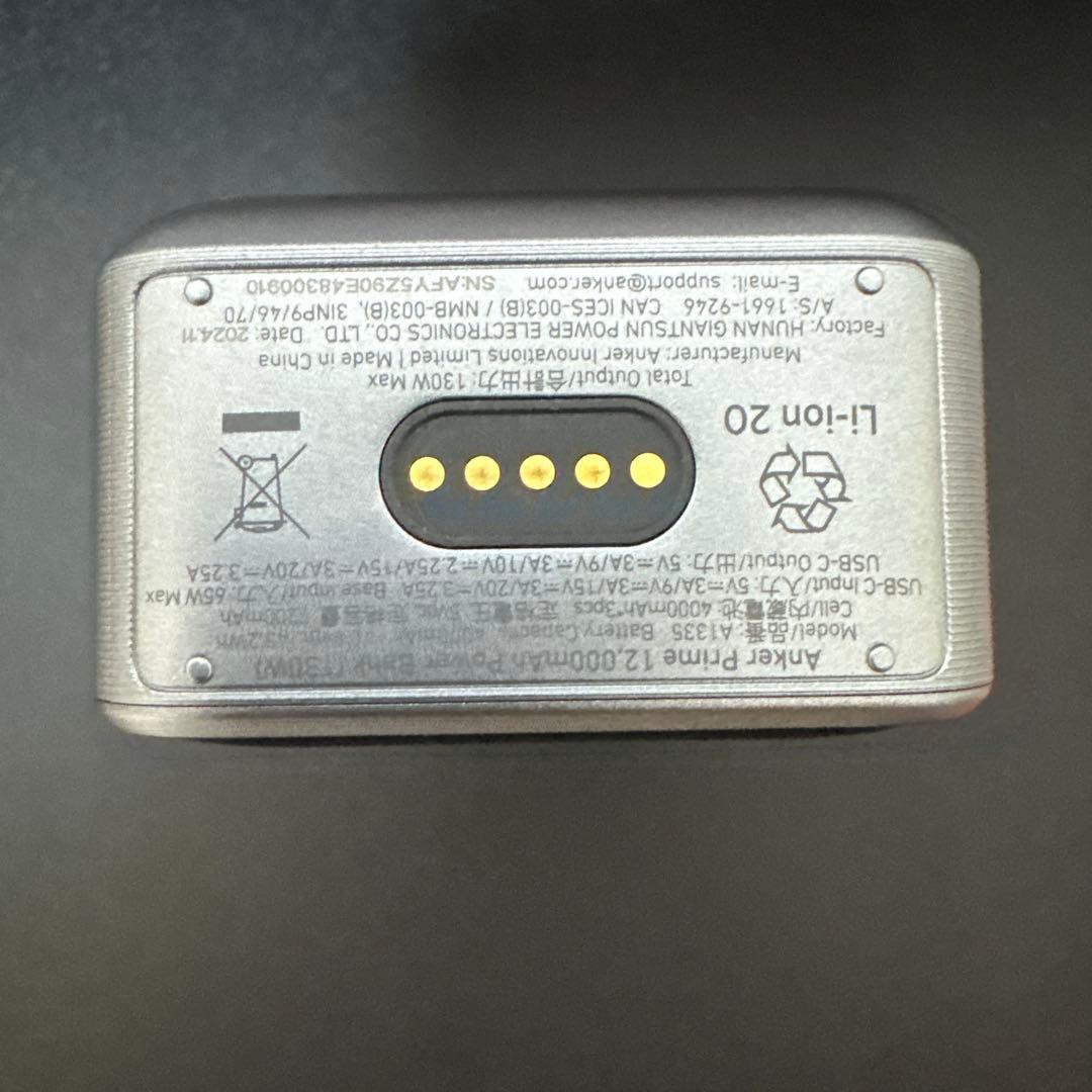 新品未使用 Anker Prime Power Bank サイクル:6回