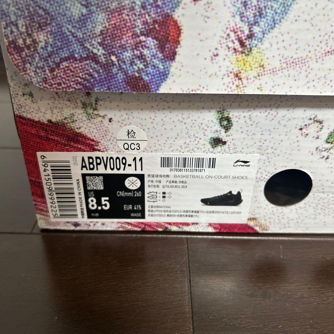 シューズ(男性用) WOW The Dlo1