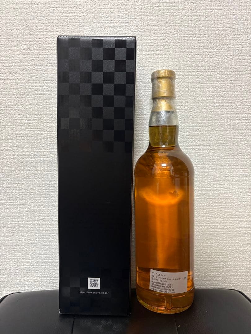 【マッカラン】東京浪漫　シークレットスペイサイド　1995