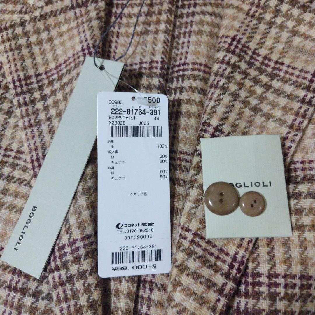 Pirotoro様　定価10.7万円 ボリオリ DOVERジャケット サイズ44