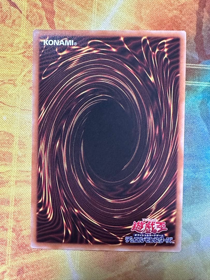 r*m様 遊戯王 M.Xーセイバー インヴォーカー プリズマ インヴォーカー