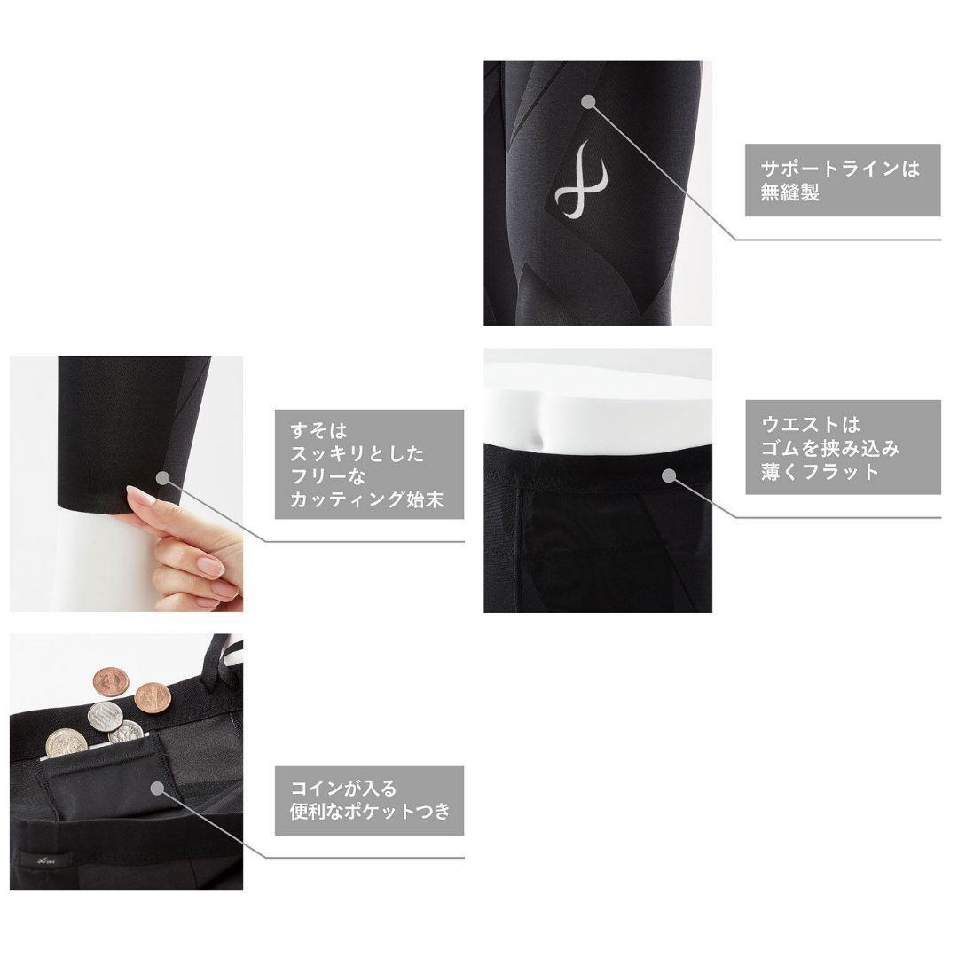 CW-X スポーツタイツ ブラック ランニング ロングパンツ 新品 M