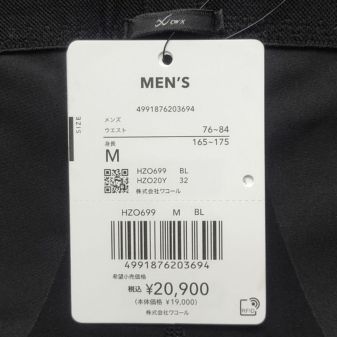 CW-X スポーツタイツ ブラック ランニング ロングパンツ 新品 M