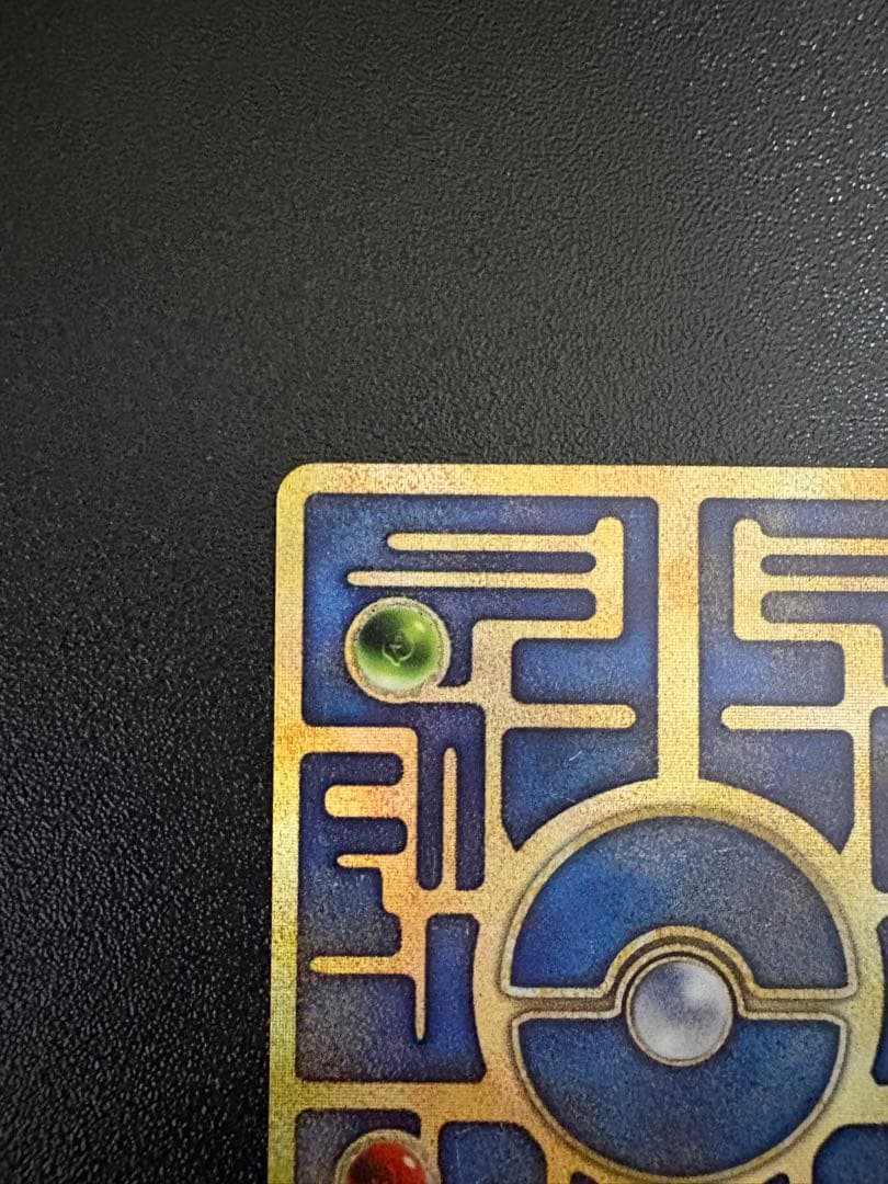 古代ミュウ　エラー版　古代文字　Nintedo ポケモンカード　良好