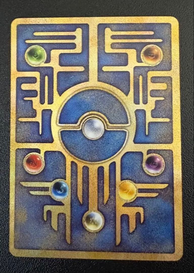 古代ミュウ　エラー版　古代文字　Nintedo ポケモンカード　良好