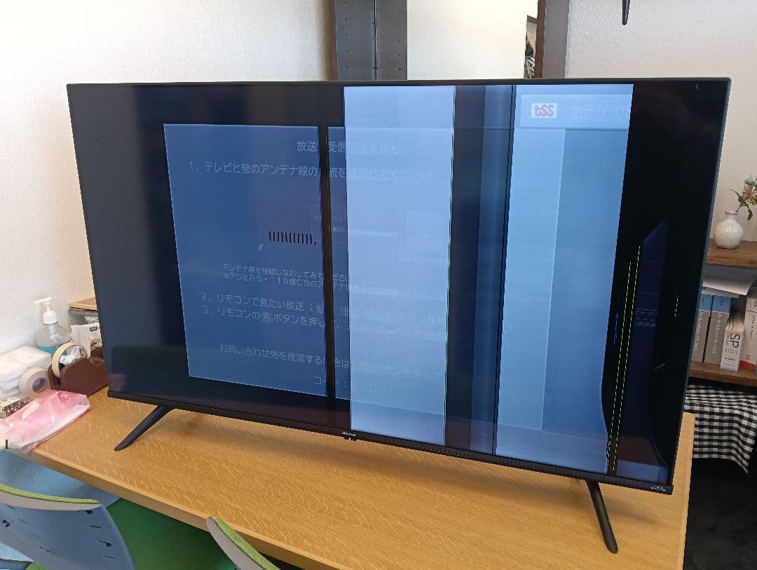 h【ジャンク】Hisense　50型 大型液晶テレビ 画面ひび割れ　50E65G