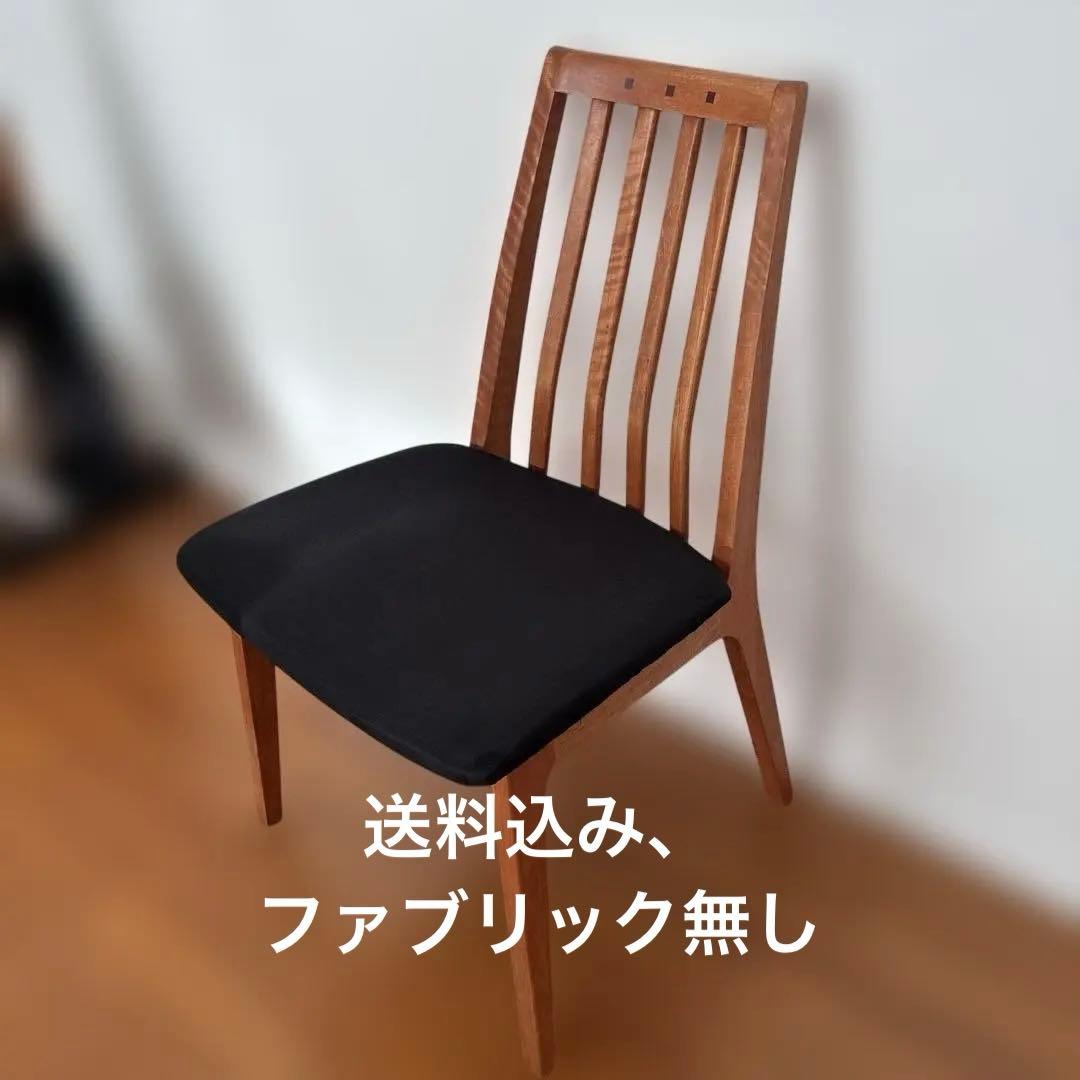 朝日木材加工　BOSCO Dining chair