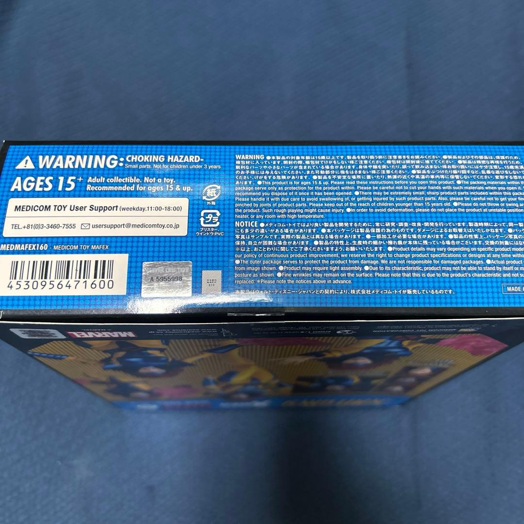 MAFEX X-MEN Jean Grey ジーン グレイ COMIC ver.