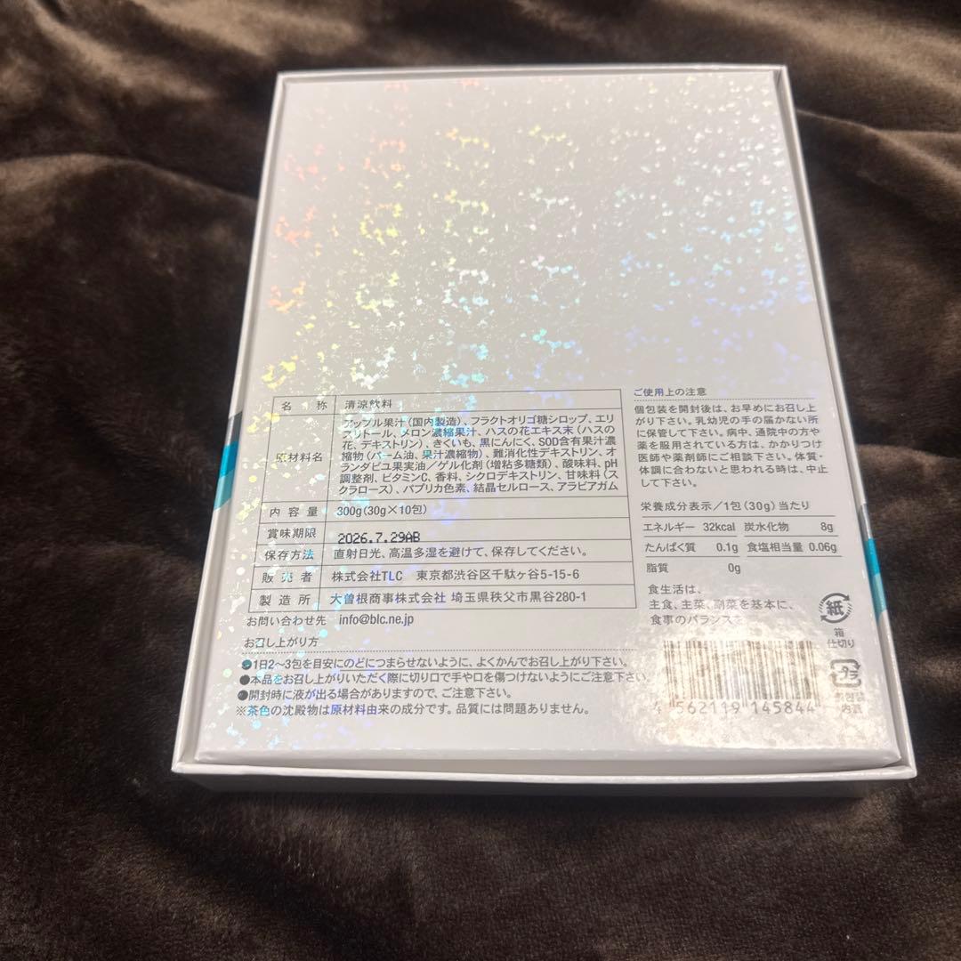 エルセーヌ　SKIN&CELFREE