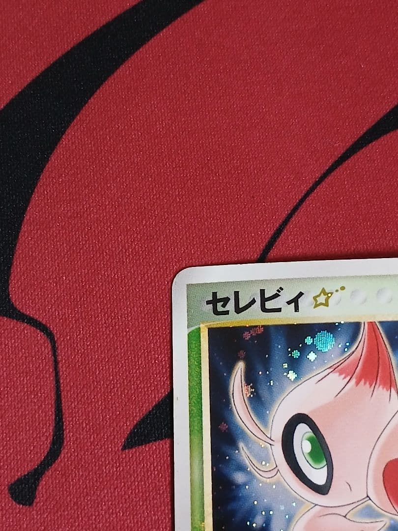 最安値　セレビィ☆ スター きせきの結晶 004/075 1ED