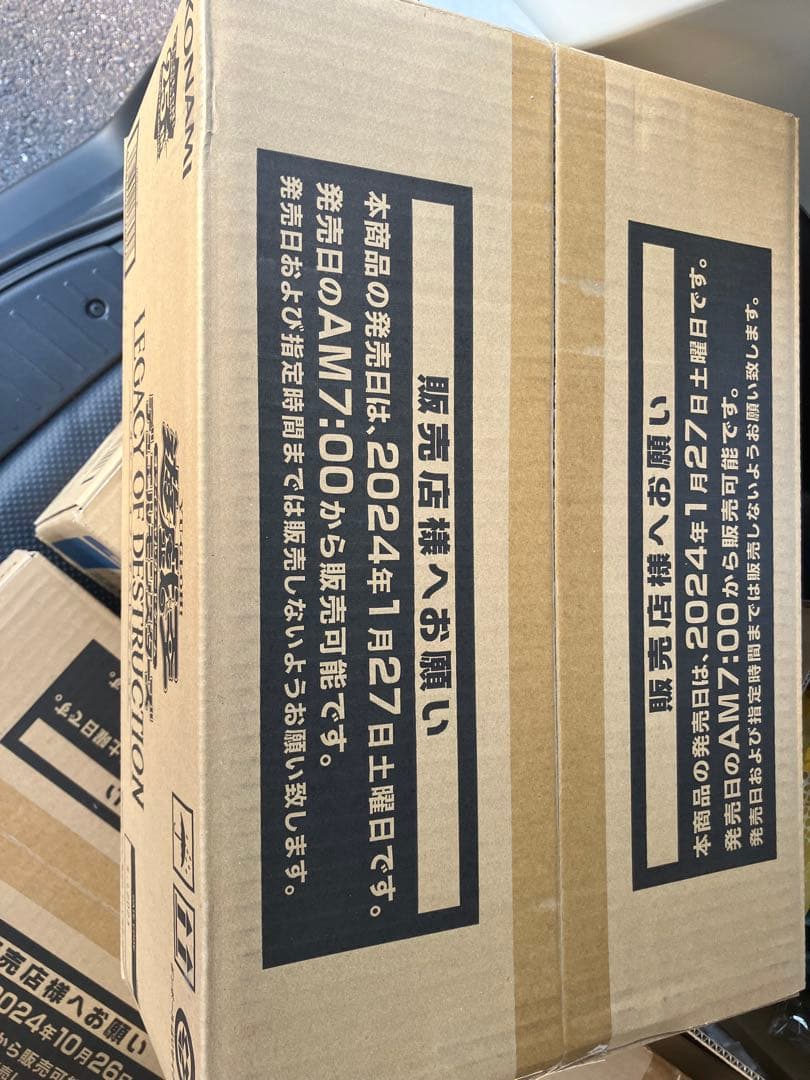 遊戯王　デュエルモンスターズ LEGACY OF DESTRUCTION