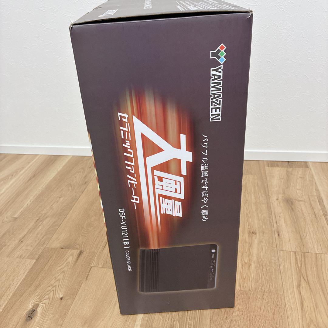 YAMAZEN 山善 大風量 セラミックファンヒーター DSF-VU121（B）