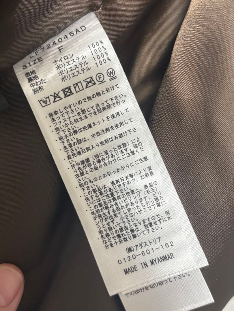 ローリーズファーム モンスターショートコート