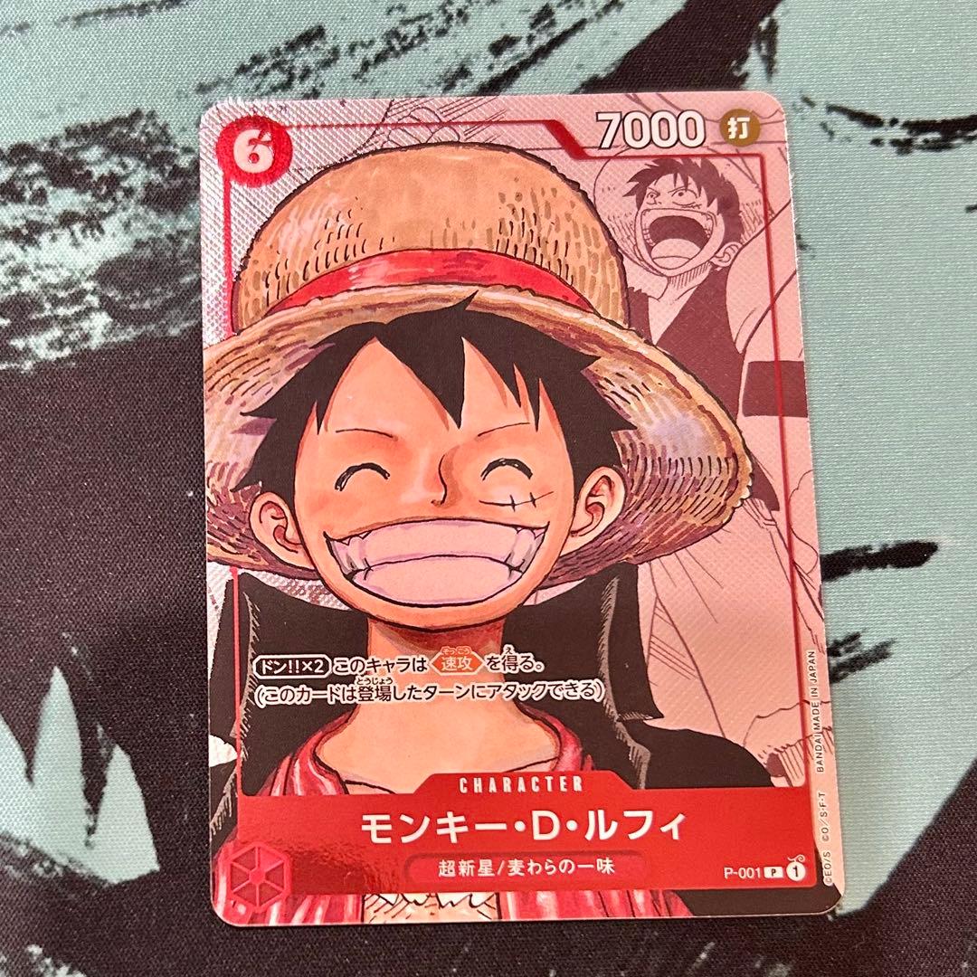 モンキー・D・ルフィ：プレミアムカードコレクション 25周年エディション