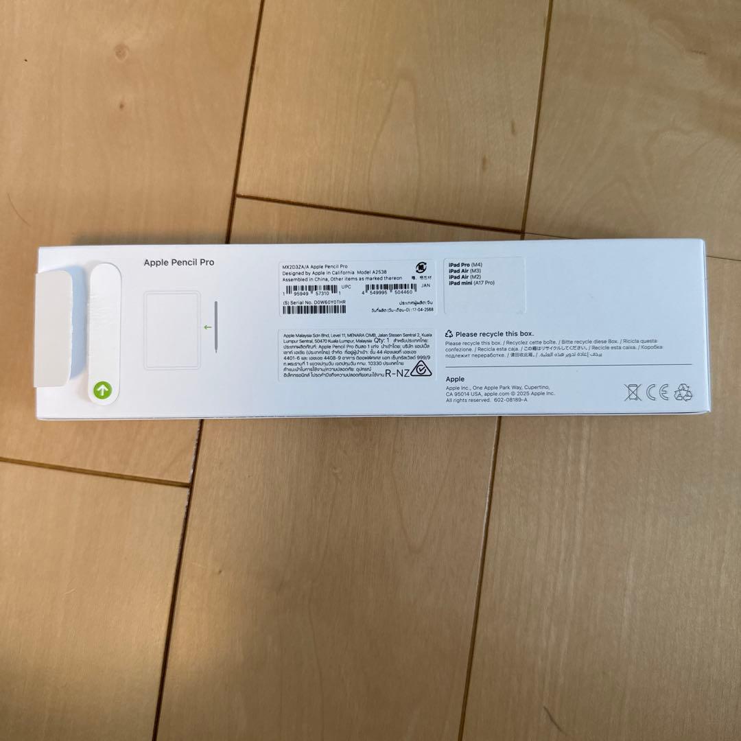 Apple Pencil Pro【新品未使用】対応機種間違いで出品