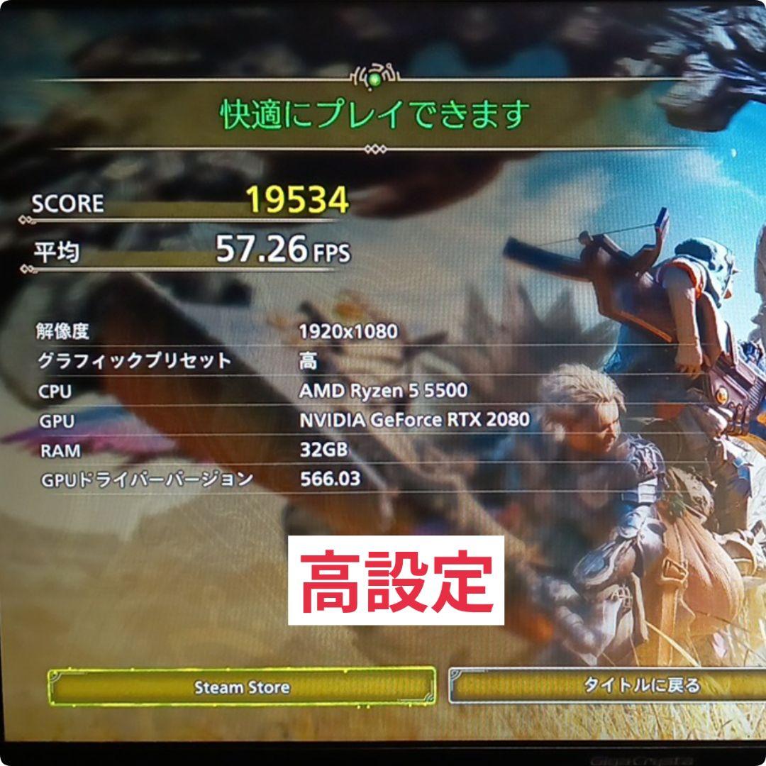 ごろうまる。ゲーミングPC相談ページ