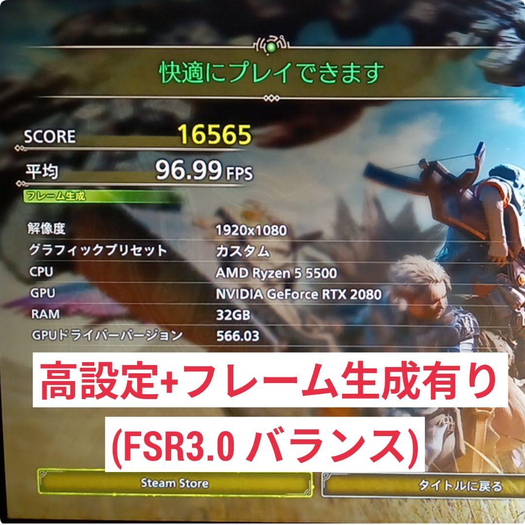 ごろうまる。ゲーミングPC相談ページ