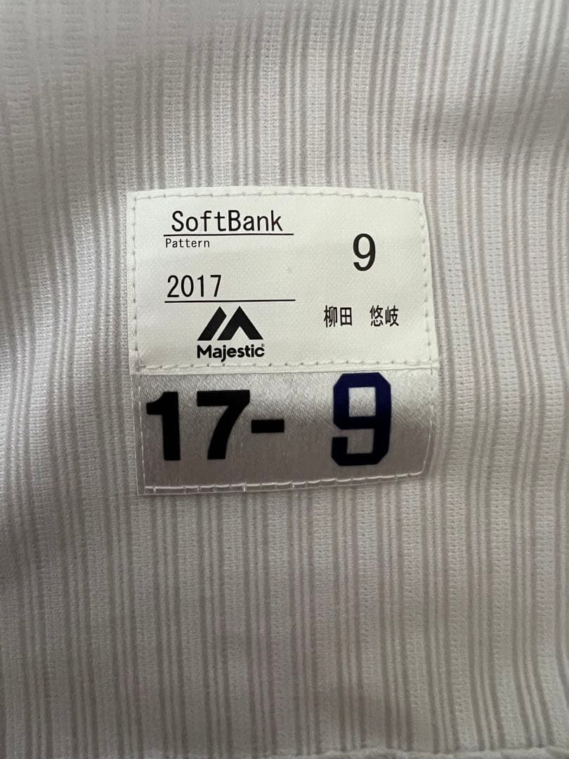 【期間限定価格】福岡ソフトバンクホークス 柳田 悠岐100本塁打記念ユニフォーム