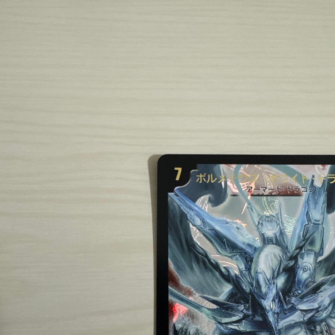 メルカリ便 ボルメテウスホワイトドラゴン プロモ WINNER