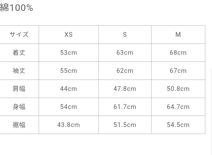 GOD ONLY KNOWS デニムジャケットSサイズ