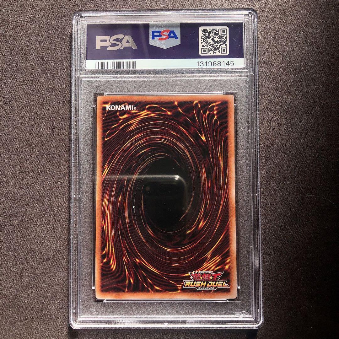 PSA10 青眼の究極竜 ブルーアイズアルティメットドラゴン オーバーラッシュ