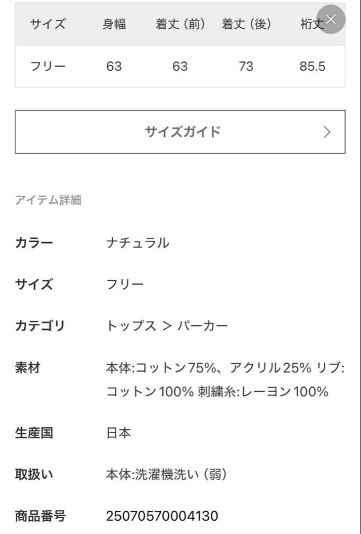 【creme】アメリカーナWIDE FULLZIP HOODIE