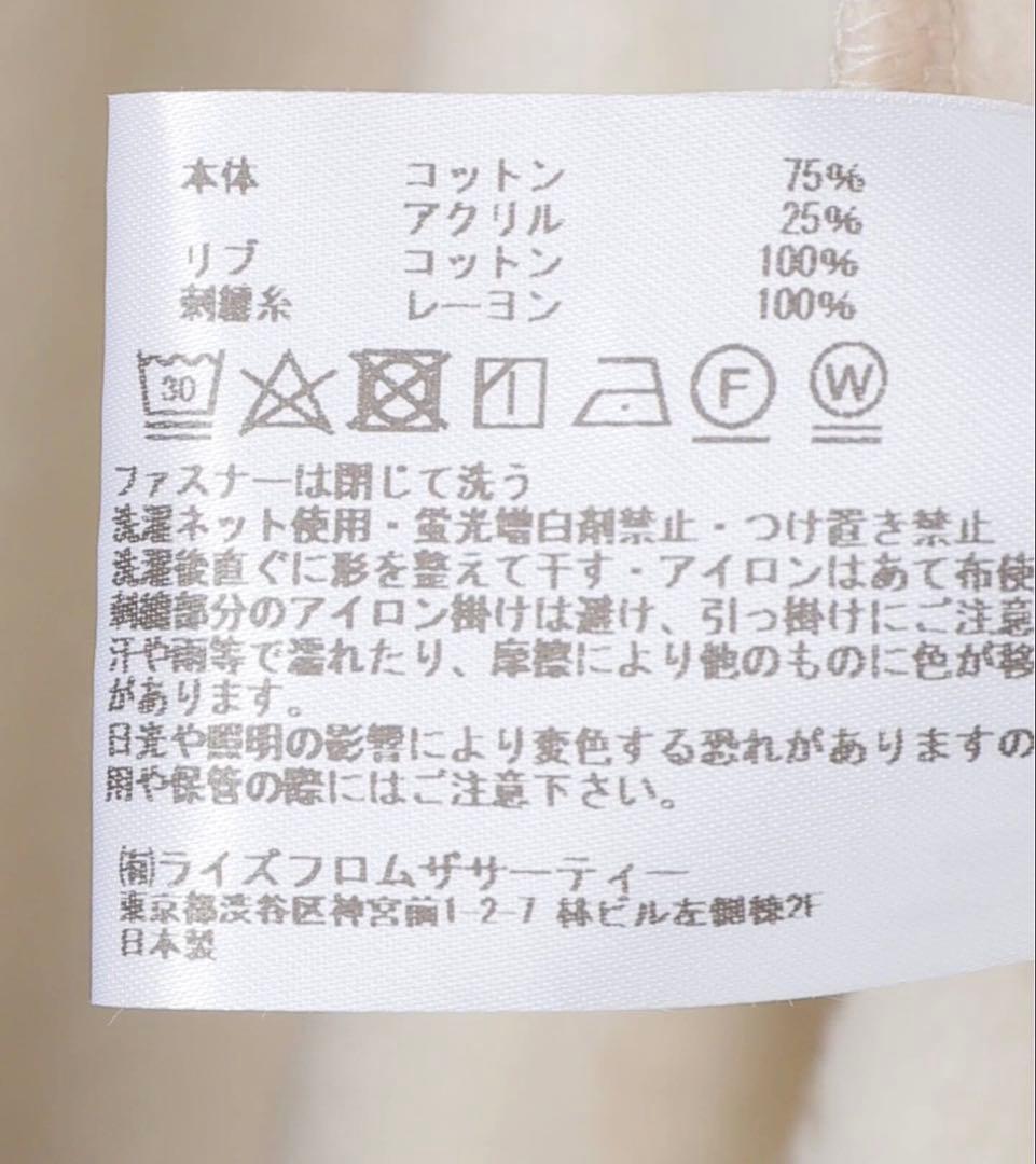 【creme】アメリカーナWIDE FULLZIP HOODIE