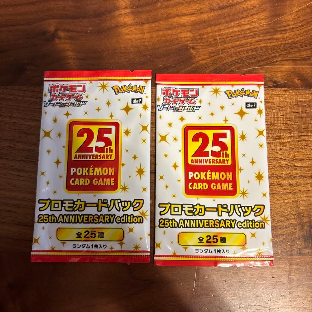 未開封 ポケモンカード25th アニバーサリーコレクション プロモ パック