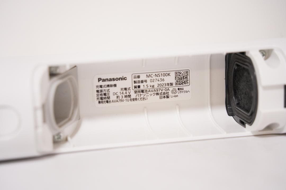 パナソニック　MC-NS100K　コードレス掃除機紙パック バッテリー欠品