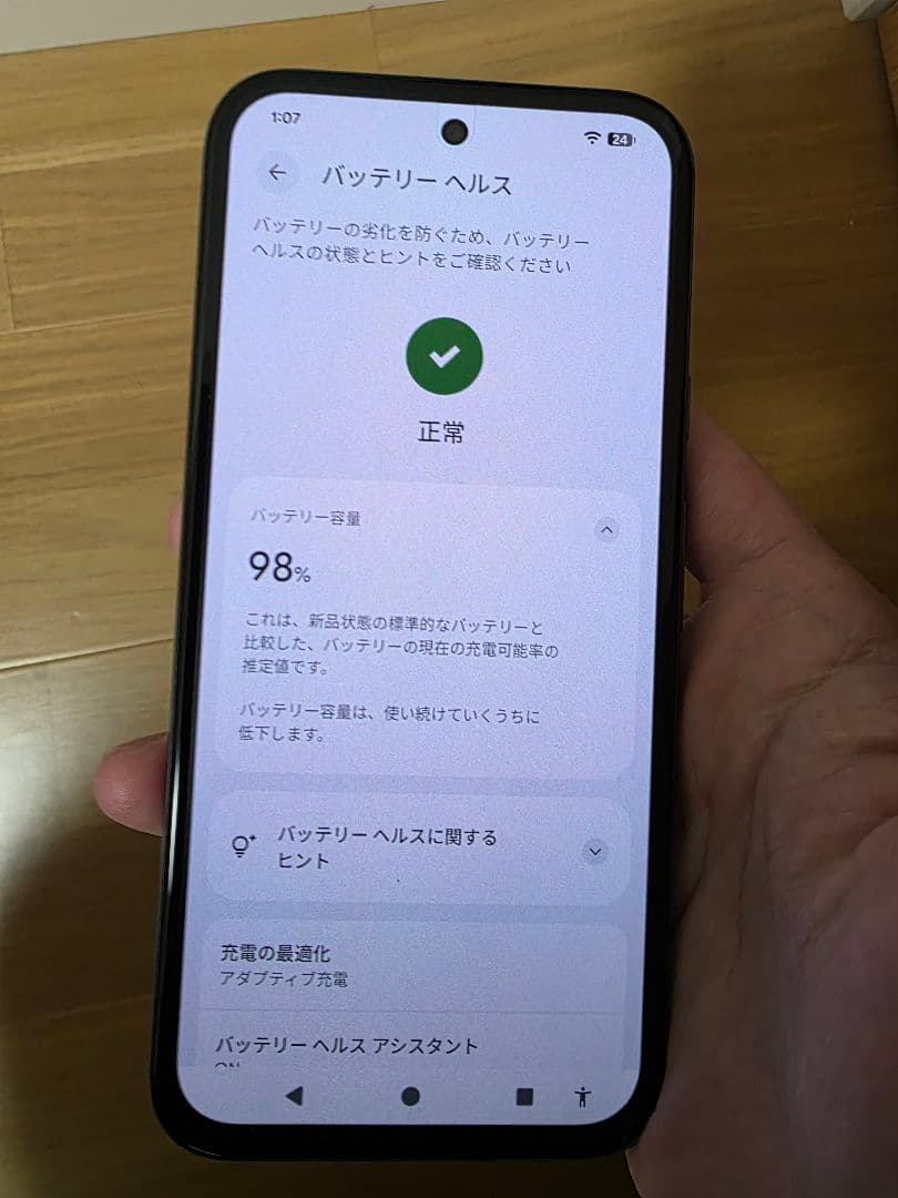 Google pixel8a 128GB バッテリー98％