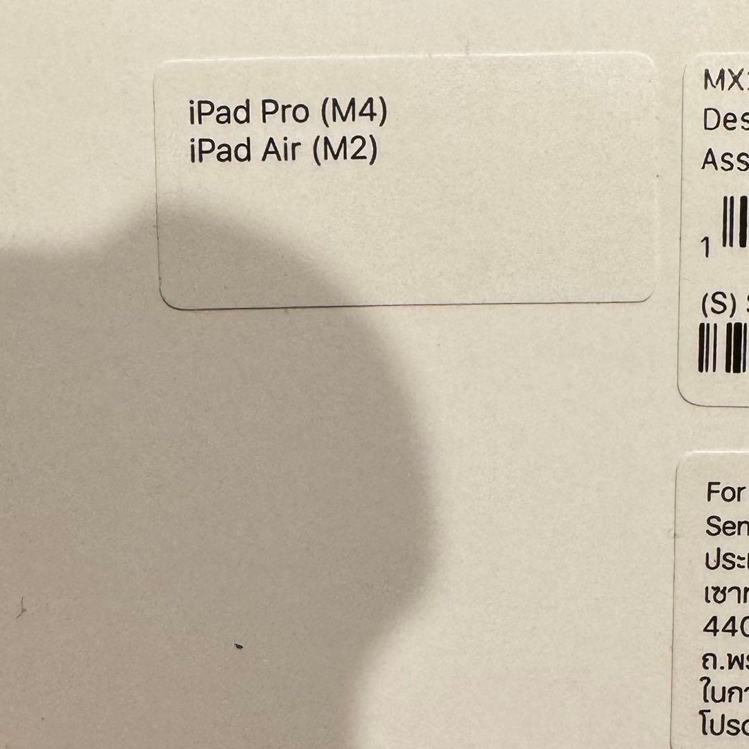 【ほぼ未使用】Apple Pencil Pro MX2D3ZA/A