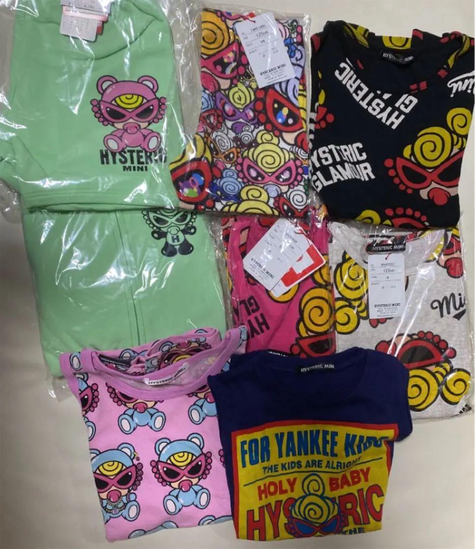 120センチまとめ　25点