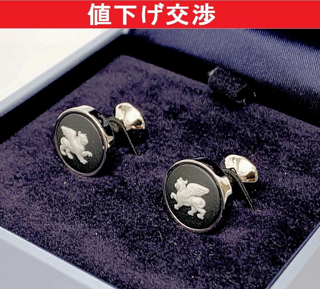 未使用]ウェッジウッド ジャスパーライン カフリンクス カフスボタン 陶器[正規