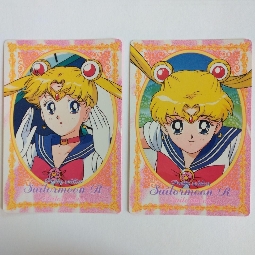 セーラームーン　カード大
