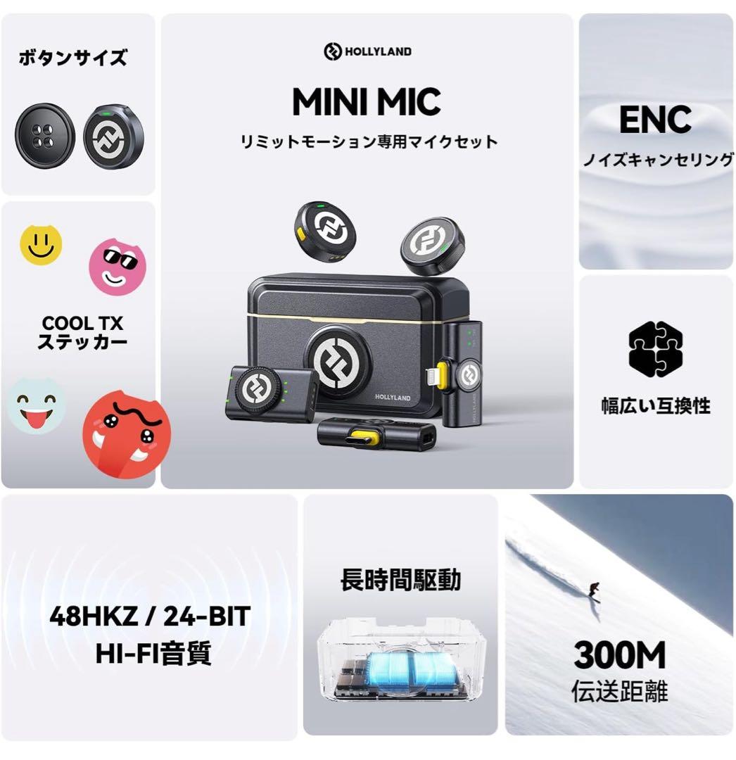 Lark M2 Combo ワイヤレス ピンマイク