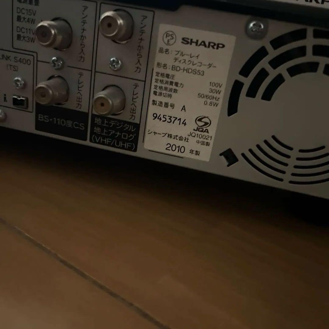 sharp bd-hds53 ブルーレイディスクレコーダー　2010年製