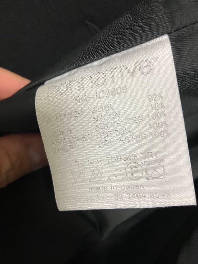 nonnative WIND STOPPER ブラック ピーコート