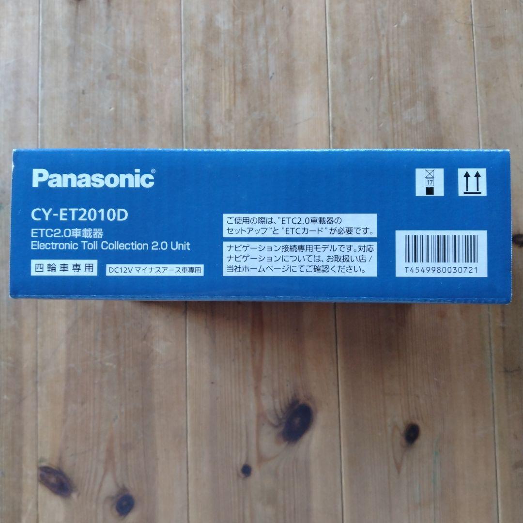 Panasonic CY-ET2010D ETC2.0ユニット