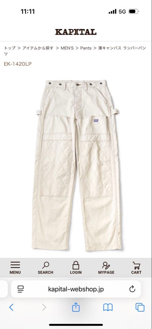 KAPITAL ホワイトワーク 薄キャンバスランバーパンツ