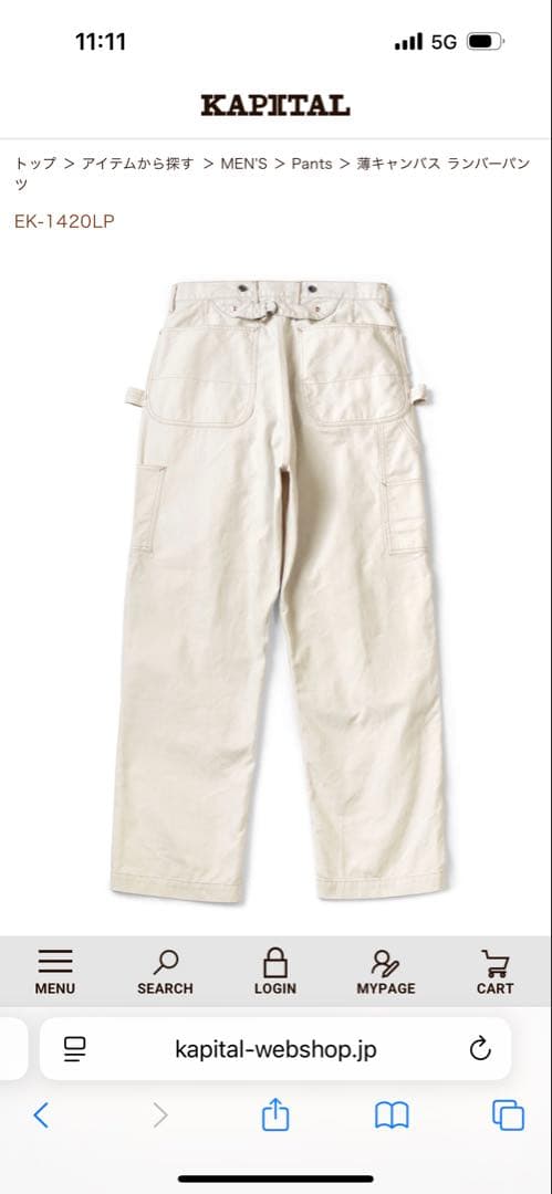 KAPITAL ホワイトワーク 薄キャンバスランバーパンツ