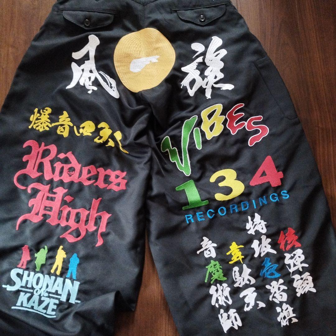 湘南風 W73 ブラック　ニッカ　オール刺繍