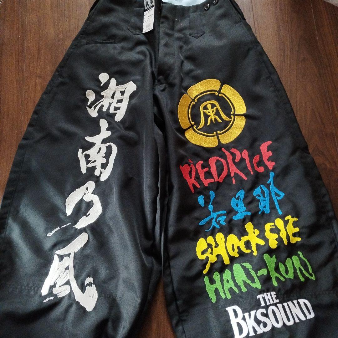 湘南風 W73 ブラック　ニッカ　オール刺繍